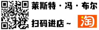 2021年精選馮.布爾雷司令葡萄酒 2021年精選馮.布爾雷司令葡萄酒